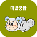 �캰����Ǯ��